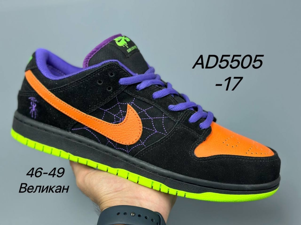 Dunk Low Nike самые дорогие