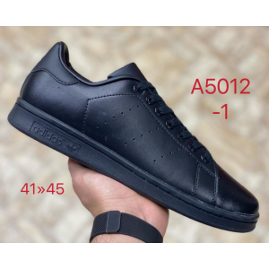  Кроссовки Adidas Stan Smith арт.384