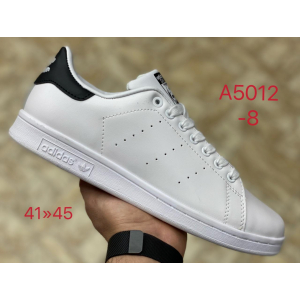  Кроссовки Adidas Stan Smith арт.385