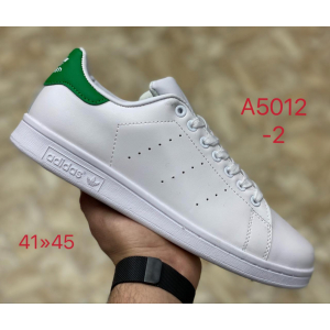  Кроссовки Adidas Stan Smith арт.388