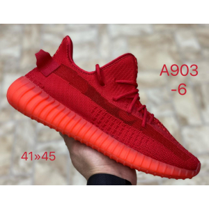 Кроссовки Adidas Originals YEEZY 350 арт.399