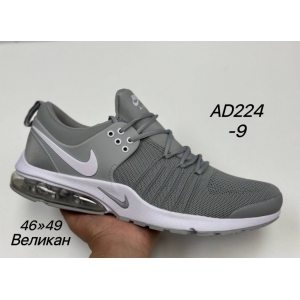 Кроссовки Nike Air Presto арт.AD224-9