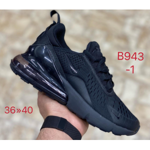  Кроссовки Nike Air Max 270 арт.689