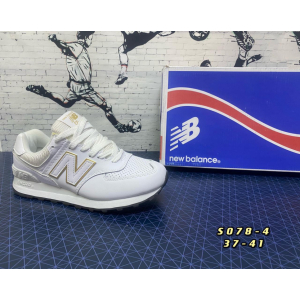  Кроссовки New balance 574 арт.731