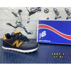  Кроссовки New balance 574 арт.732