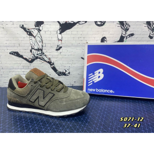  Кроссовки New balance 574 арт.746