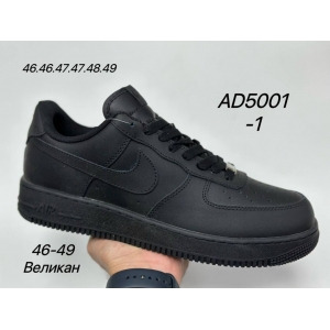 Кроссовки Nike Air Force 1 арт. AD5001-1