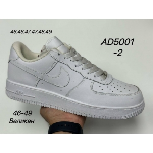 Кроссовки Nike Air Force 1 арт. AD5001-2