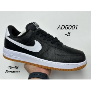 Кроссовки Nike Air Force 1 арт. AD5001-4