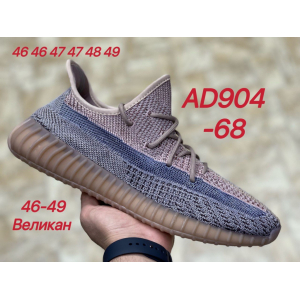 Кроссовки Adidas Yeezy Boost 350  арт.AD904-68