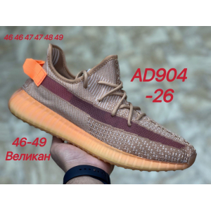 Кроссовки Adidas Yeezy Boost 350  артAD904-26