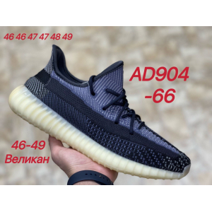 Кроссовки Adidas Yeezy Boost 350  арт.AD904-66