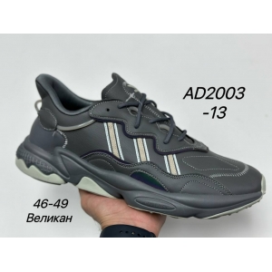 Кроссовки Adidas Ozweego арт.AD2003-13