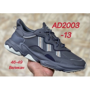 Кроссовки Adidas Ozweego арт.AD2003-13