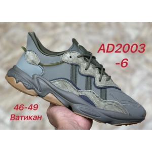 Кроссовки Adidas Ozweego арт.AD2003-6
