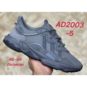 Кроссовки Adidas Ozweego арт.AD2003-5