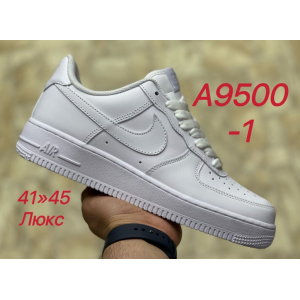 Кроссовки Nike Air Force арт.А9500-1