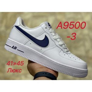 Кроссовки Nike Air Force арт.А9500-3