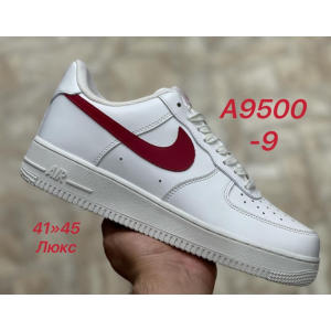 Кроссовки Nike Air Force арт.А9500-9