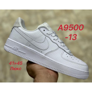 Кроссовки Nike Air Force арт.А9500-13