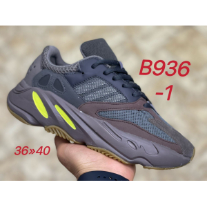 Кроссовки Adidas Yeezy Boost 700  арт.В936-1