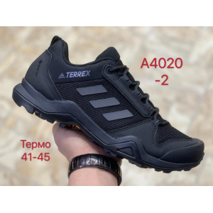 Зимние кроссовки Adidas Terrex  арт.А4020-2