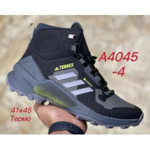 Зимние кроссовки Adidas Terrex арт. А4045-4