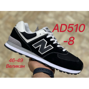 Кроссовки Нью Баланс 574  арт.AD510-8