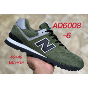 Кроссовки Нью Баланс 574 арт.AD6008-6