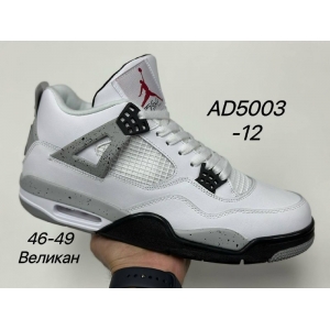 Кроссовки Nike Air Jordan Retro IV  арт.AD5003-12