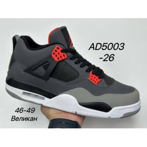 Кроссовки Nike Air Jordan Retro IV  арт.AD5003-26