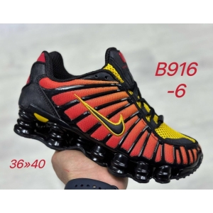 Кроссовки Nike Sk Shox TL арт. B916-3