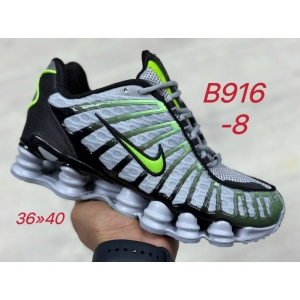 Кроссовки Nike Sk Shox TL арт. B916-4
