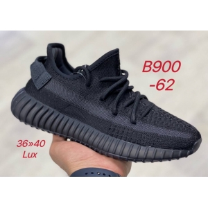 Кроссовки Adidas Yeezy Boost 350 арт. В900-62