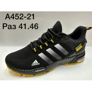 Кроссовки Adidas Marathon  арт.А452-21