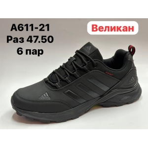 Кроссовки Adidas Terrex Climaproof  арт.A611-21