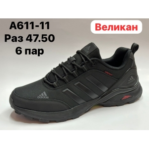 Купить кроссовки Adidas Terrex Climaproof  арт.A611-11