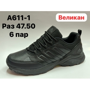 Купить кроссовки Adidas Terrex Climaproof  арт.A611-1