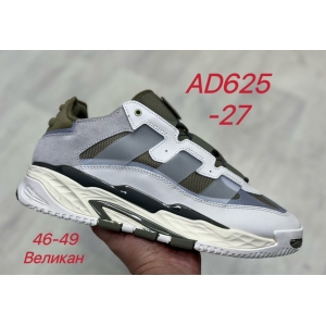 Кроссовки Adidas Niteball  арт.AD625-27