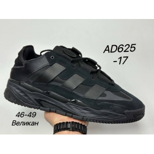 Кроссовки Adidas Niteball  арт.AD625-17