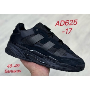 Кроссовки Adidas Niteball  арт.AD625-17