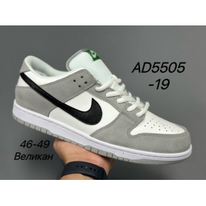 Кроссовки Nike SB Dunk Low  арт.AD5505-19
