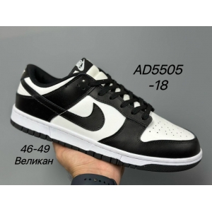 Кроссовки Nike SB Dunk Low  арт.AD5505-18