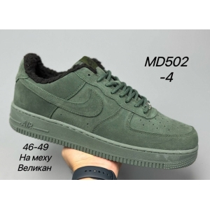 Зимние Кроссовки Nike Air Force 1 арт.MD502-4