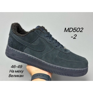 Зимние Кроссовки Nike Air Force 1 арт.MD502-2