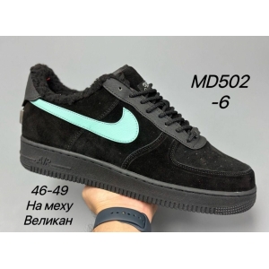 Зимние Кроссовки Nike Air Force 1 арт.MD502-6