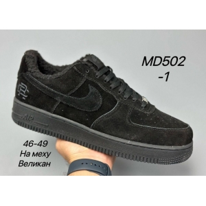 Зимние Кроссовки Nike Air Force 1 арт.MD502-1