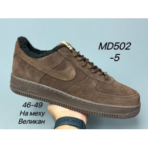 Зимние Кроссовки Nike Air Force 1 арт.MD502-5