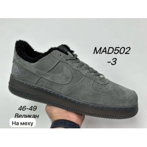 Зимние Кроссовки Nike Air Force 1 арт.MD502-3