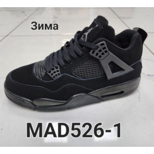 Зимние кроссовки Nike Air Jordan Retro IV  арт.MAD526-1